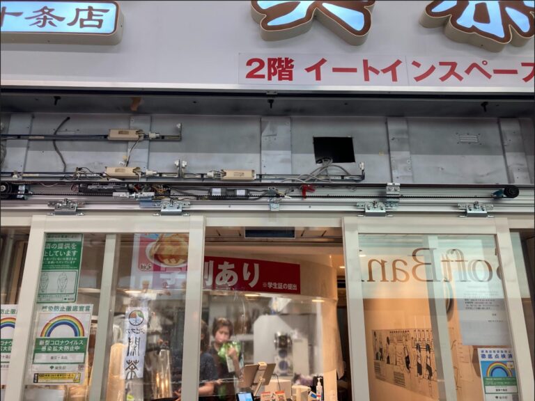 施工実績